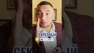 ХАЛЯВА!  Расскажи об этом всем! Как лечиться в платной клинике бесплатно? Лечение по полису ОМС
