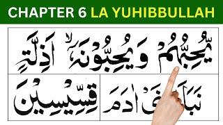 Most Difficult words of Chapter 6 la Yuhibbullah / EP 2 /Noor ul quran daily