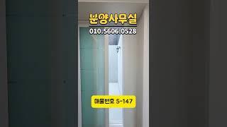 #구월동신축 #구월동신축빌라 #구월동신축아파트 #구월동신축오피스텔 #구월동테라스신축 #모래내시장역신축 #모래내시장역신축아파트 #모래내시장역테라스신축 #모래내시장역신축빌라 #인천빌라