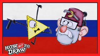 Билл в реальной жизни! Gravity Falls Grunkle Stan Cartoon Comes to Life ️ | How NOT to Draw |