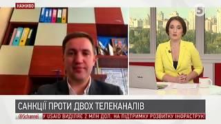 Олександр Солонтай: Про введення санкцій проти "112 Україна" та NewsOne | ІнфоДень