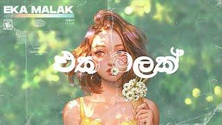 Eka Malak (එක මලක්) - Official Ai Generated Sinhala Song |Bawan 360|