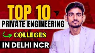 TOP 10 PRIVATE ENGINEERING COLLEGES IN DELHI NCR