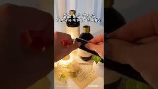 [코코도르] 500ml로 오래오래! 향기 끝판왕 코코도르 프리미엄 디퓨저