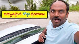 కెనడా నుండి అమెరికాకు   (Famous Travel Tourist Place)