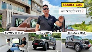 2700 km with Thar ROXX - Hype vs Reality ! Mileage देखकर चौंक जाओगे ।