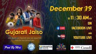 Gujarati Jalso - Part I