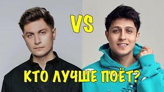 Кто лучше поет DAVA vs ХАБИБ? Песня Дава Черный бумер клип и песня Хабиб Ягода Малинка клип