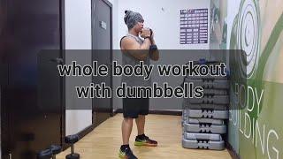 Whole Body Workout With Dumbbells - JLD/TRAINING