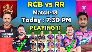 Royal Challengers Bangalore vs Rajasthan Royals Playing 11 2022 | RCB vs RR Playing 11 2022