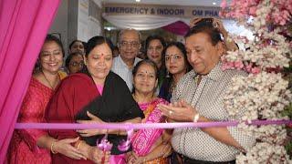 Live Inaugration of Menopausal clinic at Oorkid Hospital and IVF Center