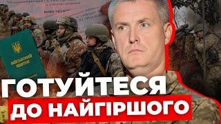 Зменшення мобілізаційного віку і доноси на ухилянтів | Боєць ЗСУ емоційно звернувся до українців