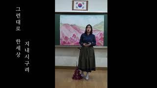 2022 한국가곡대축제(조유진, 한양대학교대학원)