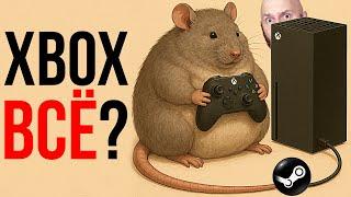 Xbox - всё. Чудеса Switch 2. Гибель интернета