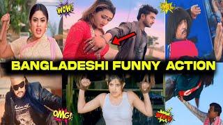 Bangladesh Funny Action Scene | JHALLU BHAI