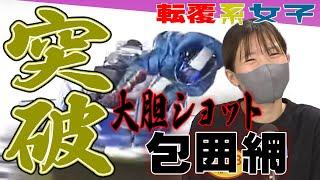 【ボートレース】蒲郡／準優◆清水愛海が節イチ！戦慄の“大胆ショット〟2度目の優出は無欲で臨む