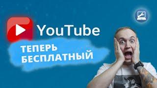 ТОП-7 расширений Google Chrome для просмотра видео в YouTube