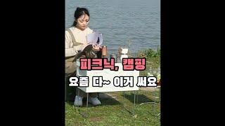 ​ 01.폴딩박스테이블 제품정보