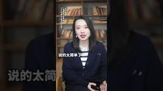 出轨界的“顶级阳谋”