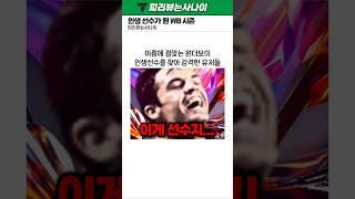 FC온라인 인생 선수를 만난 유저들