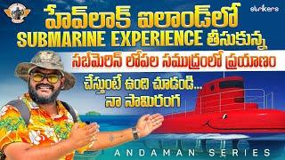 Semi Submarine Experience At Elephant Beach Havelock Island|| Andaman Vlogs|| Telugu Travel Vlogger