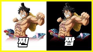 미쳐버린 불법 짭퉁 원피스 게임 ㅋㅋㅋㅋㅋㅋㅋ