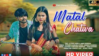 SANTALI VIDEO//MATAL CHATWA//ELIYASH MARDI & ANNU HEMBRAM//STEPHAN TUDU//SANTALI VIDEO 2024