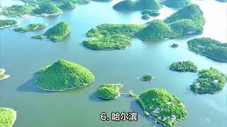 中国十大夏季旅游胜地 夏日旅游必去的10大避暑胜