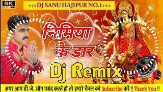 Navratri Dj Song Mp3 Download pagalworld