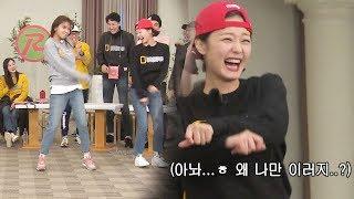 전소민, 추억의 SES 소환(?) ‘완벽 반대 안무’ 《Running Man》런닝맨 EP432