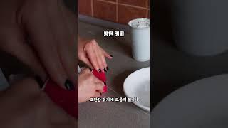 노화를 늦추는 장수식단 5가지, 방탄 커피가 염증 완화에 좋은 이유