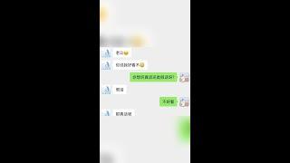 當代年輕人的現狀即使到了當婆婆的年紀也是相當炸裂的#微信对话#聊天故事#情感#搞笑#shorts