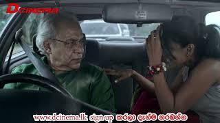 Let Her Cry Sinhala Movie (www.dcinema.lk)