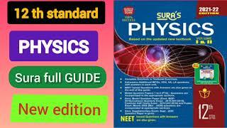 12th standard physics new edition sura full guide 2021-2022 & public pattern explaination in tamil