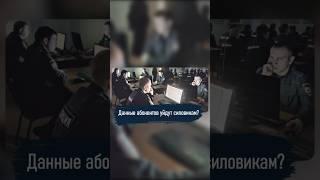 Данные абонентов уйдут силовикам?  #новости #роскомнадзор