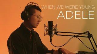 Adele - When We Were Young (Cover by Vincent Koo)