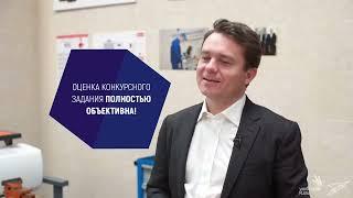 Введение в компетенцию WorldSkills "Холодильная техника и системы кондиционирования"