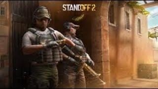 СТРИМ STANDOFF 2