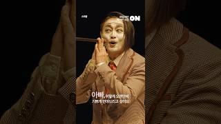 ️ [국립극단 온라인 극장] | 어버이날 특집
