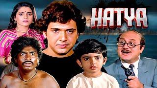 Hatya (1988) Full Hindi Movie | Govinda, Neelam, Anupam Kher | Classic Action Thriller Superhit Film