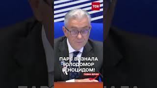 ПАРЄ визнала Голодомор 1932-1933 років геноцидом українського народу