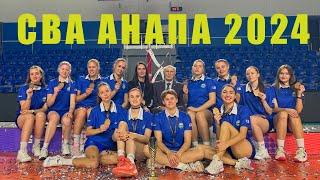 ТУРОВЛОГ  ТИМКА В АНАПЕ