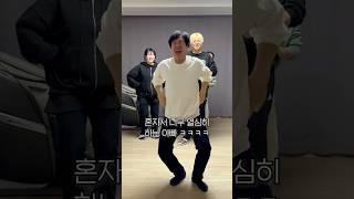 가족끼리 또 아빠 속이기 ㅋㅋㅋㅋ