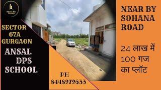 Plot in Gurgaon sector 67 A Sohna road