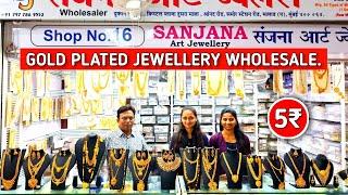 Rs5 To Rs500 1 Gm Gold Plated Jewellery at Wholesale Price | 1 g Gold Plated Bangles |Plated Earring