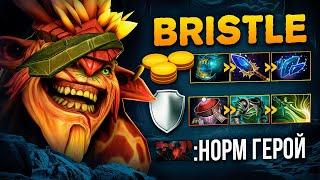 БРИСТЛБЕК | Аганим на 13 мин - Team Spirit.Satanic Bristleback Dota 2