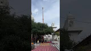 Tap Ashthan Baba Vadbhag Singh ji gurudwara Beri Sahib Mairi una himachal pardesh