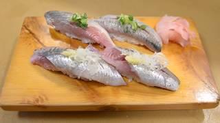 寿司職人による真イワシの仕込みから握りまで〜How To Make Sardine Sushi〜