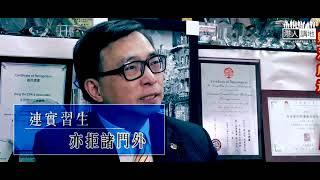 【短片】【攬炒香港：會計師收入縮水 難再招募實習生】執業會計師梁永安：新舊客戶齊跌、事務所收入跌兩成！公司轉保守、即使不裁員、今年亦取消招募實習生。 望社會求同存異、否則兩極化將玉石俱焚