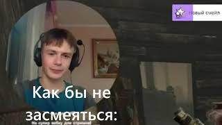 Монтаж по DBD: Danya_dbd